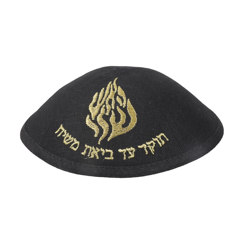 Breathable Polyester Jewish Kippah Round Cap For Religious Event Daily Wear Lightweight And Practical Yarmulke