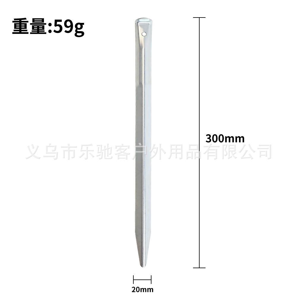 

Outdoor Ultra-Light Portable Aluminum Alloy Beach Nails Camping Tent Seaside Canopy Windproof Fixed Camping Nails Snow Nails 30cm*10PCS