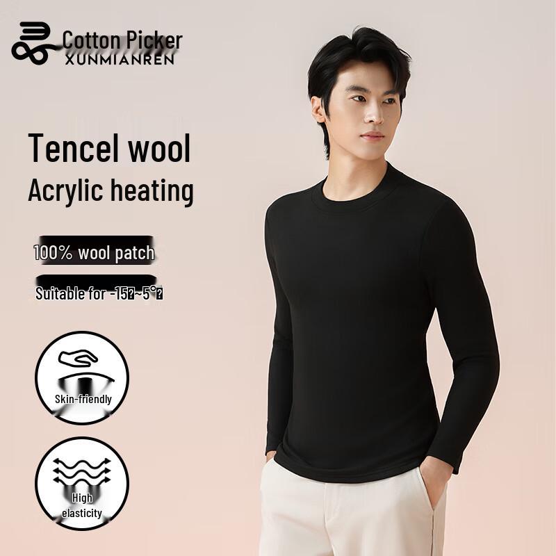 Xunmianren Men's Thermal Wool Blend Semi-High Collar Base Layer
