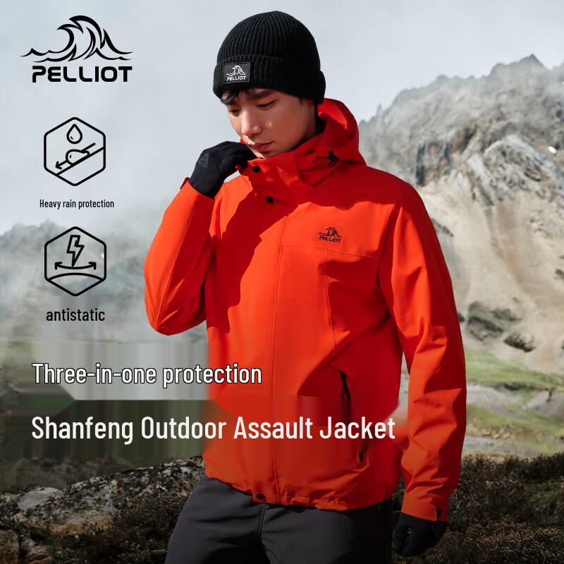 Pelliot Mountain Wind 3-in-1 Outdoor Jacket