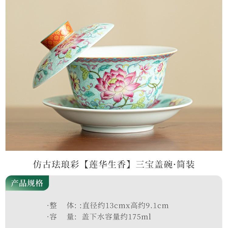 171ml Color Enamel Lotus Gaiwan Ancient Tea Tureen Tea Bowl With Lid Kit Tea Maker Cover Bowl Tea Services Accessories Ornaments