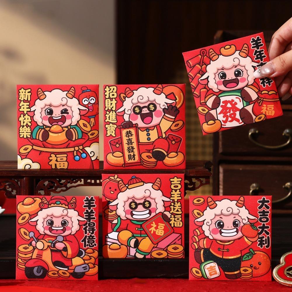 6Pcs Sheep Year 2027 Sheep Year Red Envelope Paper Lucky Money Bag  Spring Festival