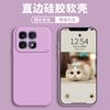 Applicable to Redmi k11ultra mobile phone case redmi protective case liquid soft silicone all-inclusive anti-drop male and female shell