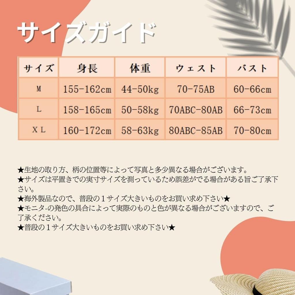 Hoher Körper Bustier Büste Hot Spring Badeanzug [Winsuteki] Damen Badeanzug, Bikini, Rock, Shorts, 3-teiliges Set, 2-Wege-Trageweise, Taille, Bedeckend, Stil,