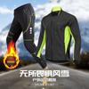 Ensemble veste et pantalon d'hiver pour homme pour le cyclisme Chaud Coupe-vent Thermique Tenue de vélo Temps froid