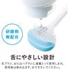 Nonio  Nonio  Nonio Tongue Cleaning Gel 45g X 2