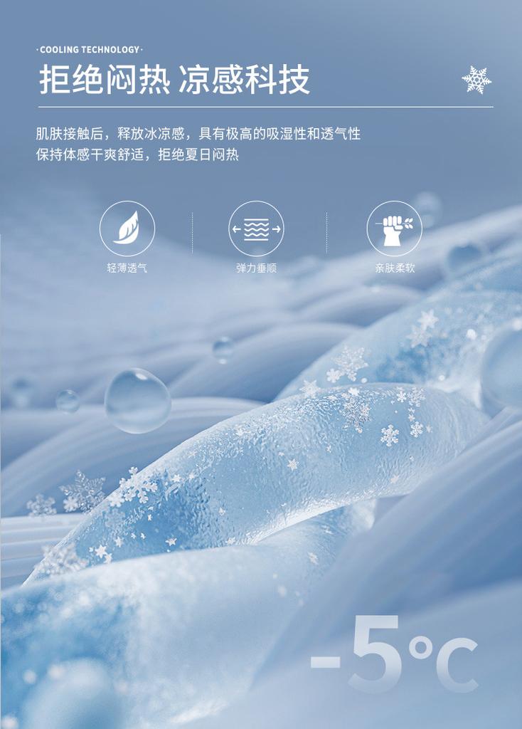 3A Antibacterial+Cooling Spring New Business and Leisure Skin-friendly Smooth Long-sleeved Shirt for Men