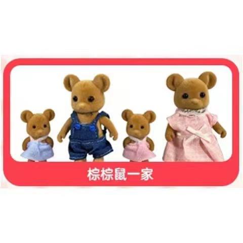 Non-Toxic Forest Animal 1/12 Dollhouse Furniture Bedroom Kitchen Bathroom Set Miniature Simulation Dolls Accessories Diy Toys Children