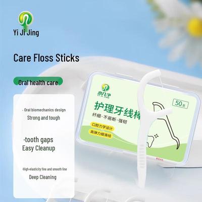 Yijijing High Polymer Dental Floss Picks, 50 Count