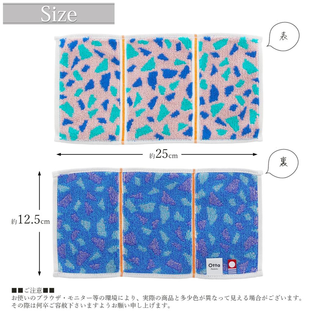 Tanaka Sangyo Imabari Towel Handkerchief Otta Half Towel Handkerchief 23-56 Tri-fold type Made in Japan Pink Approx. 25 x 12.5 cm OT23-0060-0956