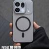 Case For OPPO Find X9 Pro Find X9 S 5G Simple Magnetic Matte TPU Transparent Soft Silicone Phone Cover Shockproof Bumper