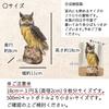 elrinrin Owl Ornament, Garden Object, Gardening Monument, Crow Deterrent, Realistic, Feng Shui, Good Luck Charm, Synthetic Resin, Black (Dark Brown)