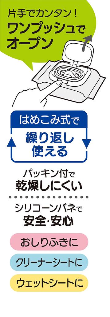 Skater Antibacterial Wet Wipe Sanrio WTL1AG Lid, "I'm Doraemon"