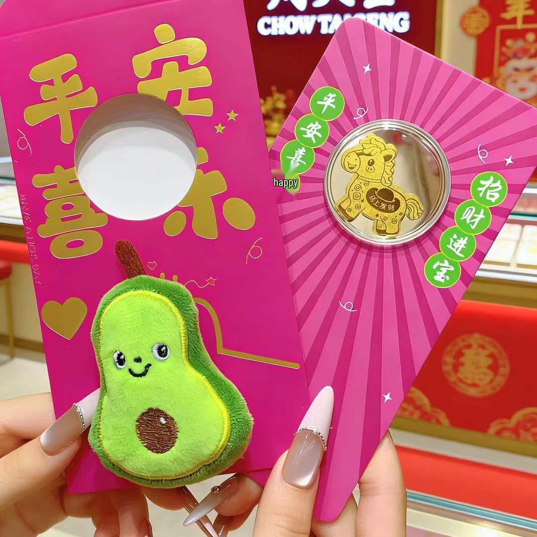 999 Pure Gold Year of the Horse Mobile Sticker: Unlock Wealth & Prosperity - Ideal Business or New Year Gift