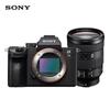 Sony Alpha 7 III Full-frame Mirrorless Camera Creator Kit with FE 24-105mm F/4 Lens (CN Version)