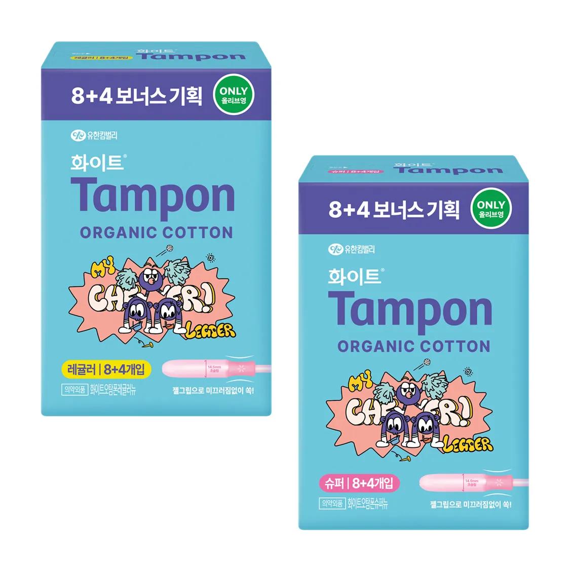 White Oh! My Tampon 8+4 Set (Regular/Super) Regular 8+4P