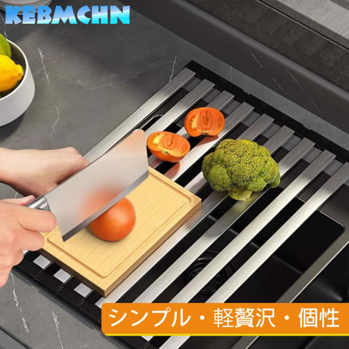 45cm Over-the-Sink Storage Dish Drainer, Foldable Stainless Steel Kitchen Storage, Expands Cooking Space, Increases Contact Area, Greatly Improved Sta