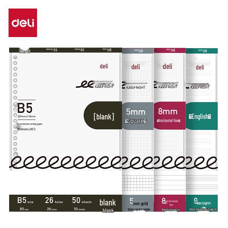 

Deli NB550-1 B5 26-Hole Loose-Leaf Paper, 50 Page Refill Pack Grid 1 Volume