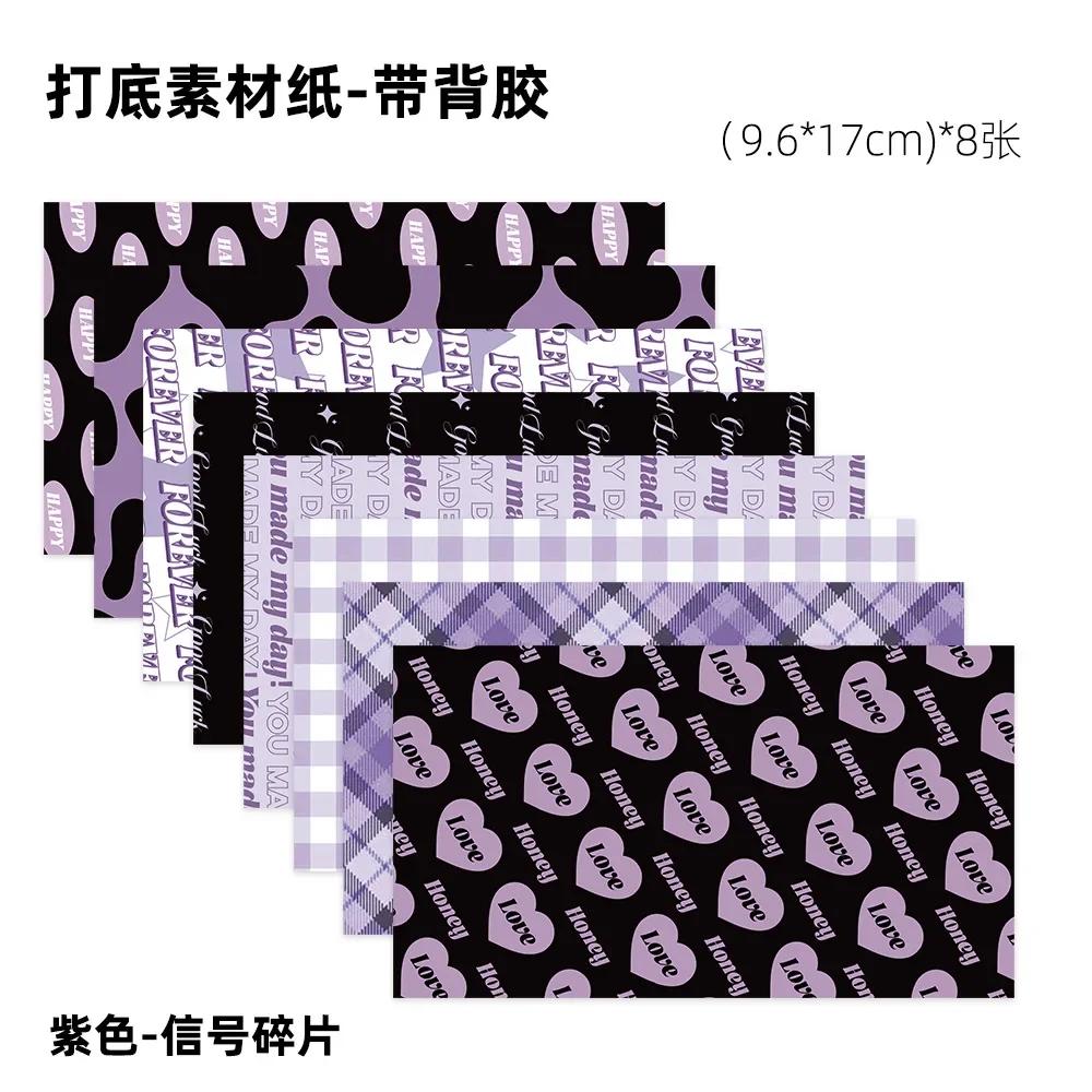 8Pcs Korean Y2K Sweet Cool Pink Black English Material Sticker Scrapbook Journal Background Stickers DIY Phone Case Base Paper