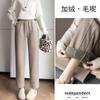 Pantalon Harem Femme Automne Hiver Chaud Petits Pieds Taille Haute Slim Tube Crayon Fumé