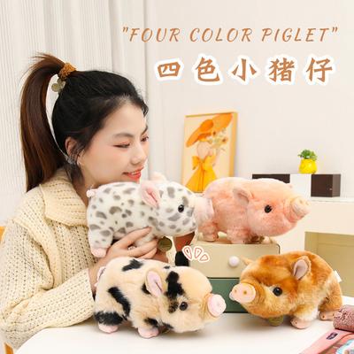 Wu Lula Glücksschweinchen Rosa Schweinchen Puppe Plüschtier Puppe Glücksschwein Weihnachtsgeschenk
