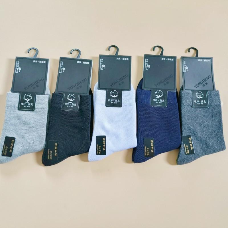 

Носки Zhuji мужские однотонные деловые дышащие впитывающие пот средние носки-трубы утолщенные повседневные чулки One Size