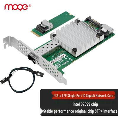 Karta sieciowa MOGE Intel 82599 M.2 na 10G SFP+ Jednoportowa światłowodowa (Wersja CN)