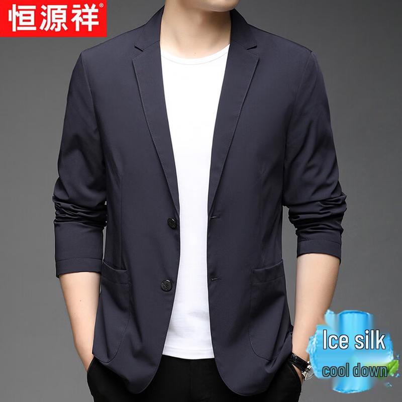 

Мужской бесшовный блейзер Hengyuanxiang из ледяного шелка в стиле business casual XL