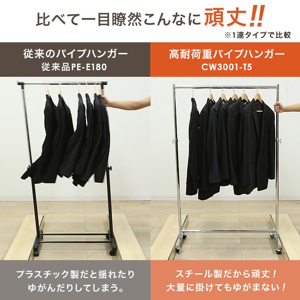 Iris Plaza Hanger 2 Load Capacity Pipe Hanger Rack, Tiers, 156kg, Silver, CW3001-H5,