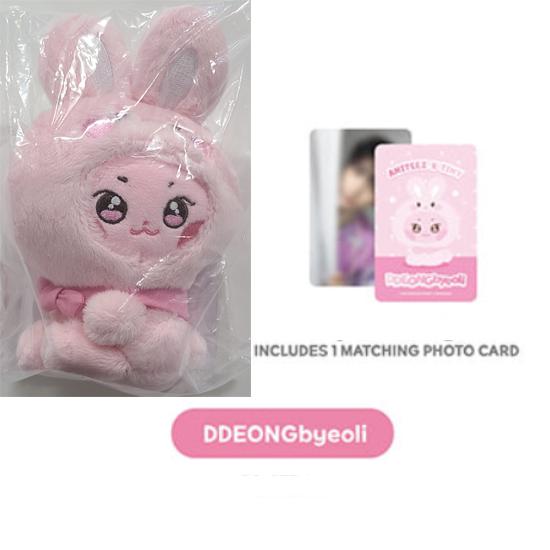 Ateez Aniteez Tiny Plush Keyring ( Aniteez in Color )
