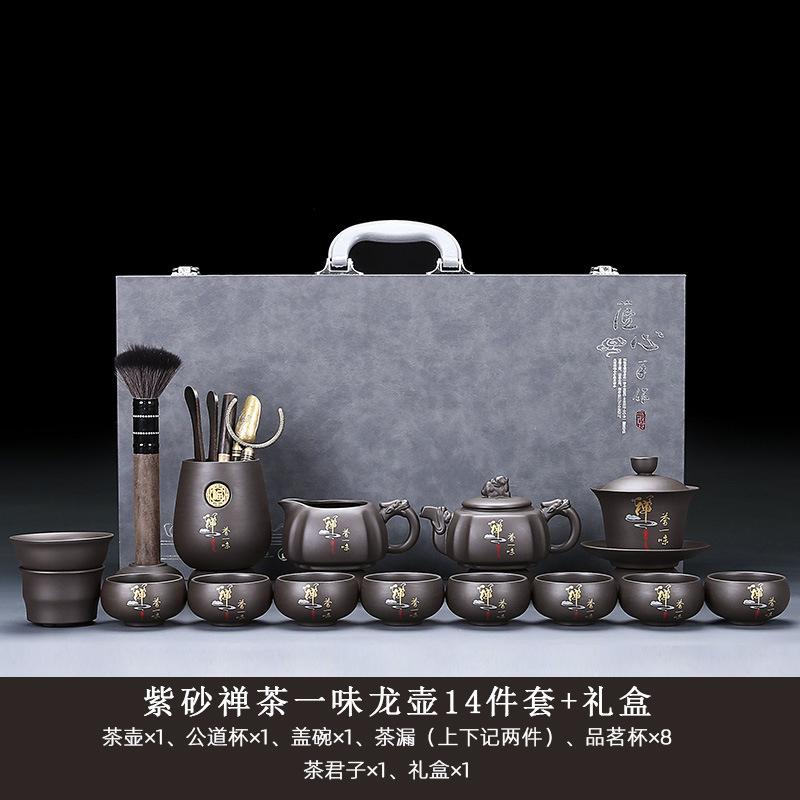 Original Mineral Purple Clay Kung Fu Tea Set for Home Living Room Office Chinese Style Teapot Gaiwan Teacup High-end Gift Box Se