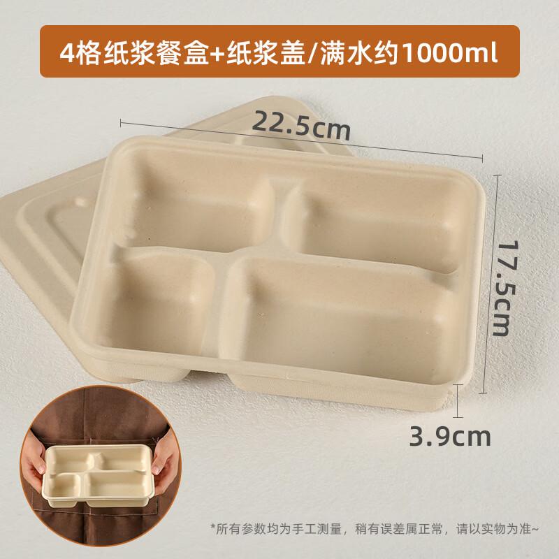 Compostable Bagasse 4-Compartment Takeaway Container