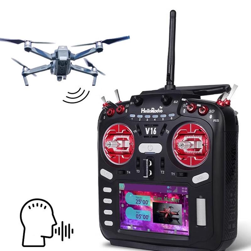 HELLORADIOSKYYV16PRO ELRS Multi-protocol FPV Remote Controller