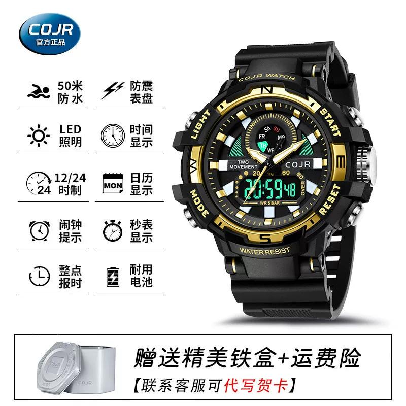 Watches for Men, Students, Junior High School and High School Students, Only Tell the Time, Kidsren, Boys, Teenagers, Sports, Luminous Digital Watches