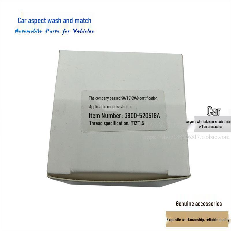 Electronic Sensor Induction Plug 3800-520518A Alarm for Hongyan Jieshi New King Kong