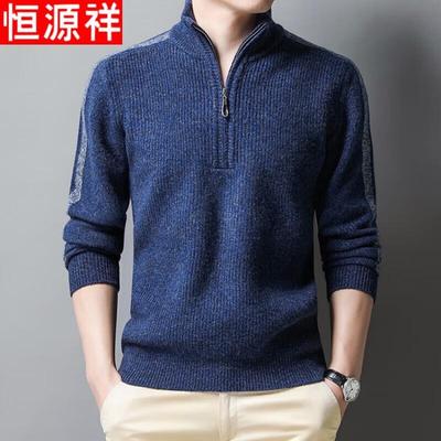 Men's 100% Pure Wool Half-Zip High-Neck Pullover
