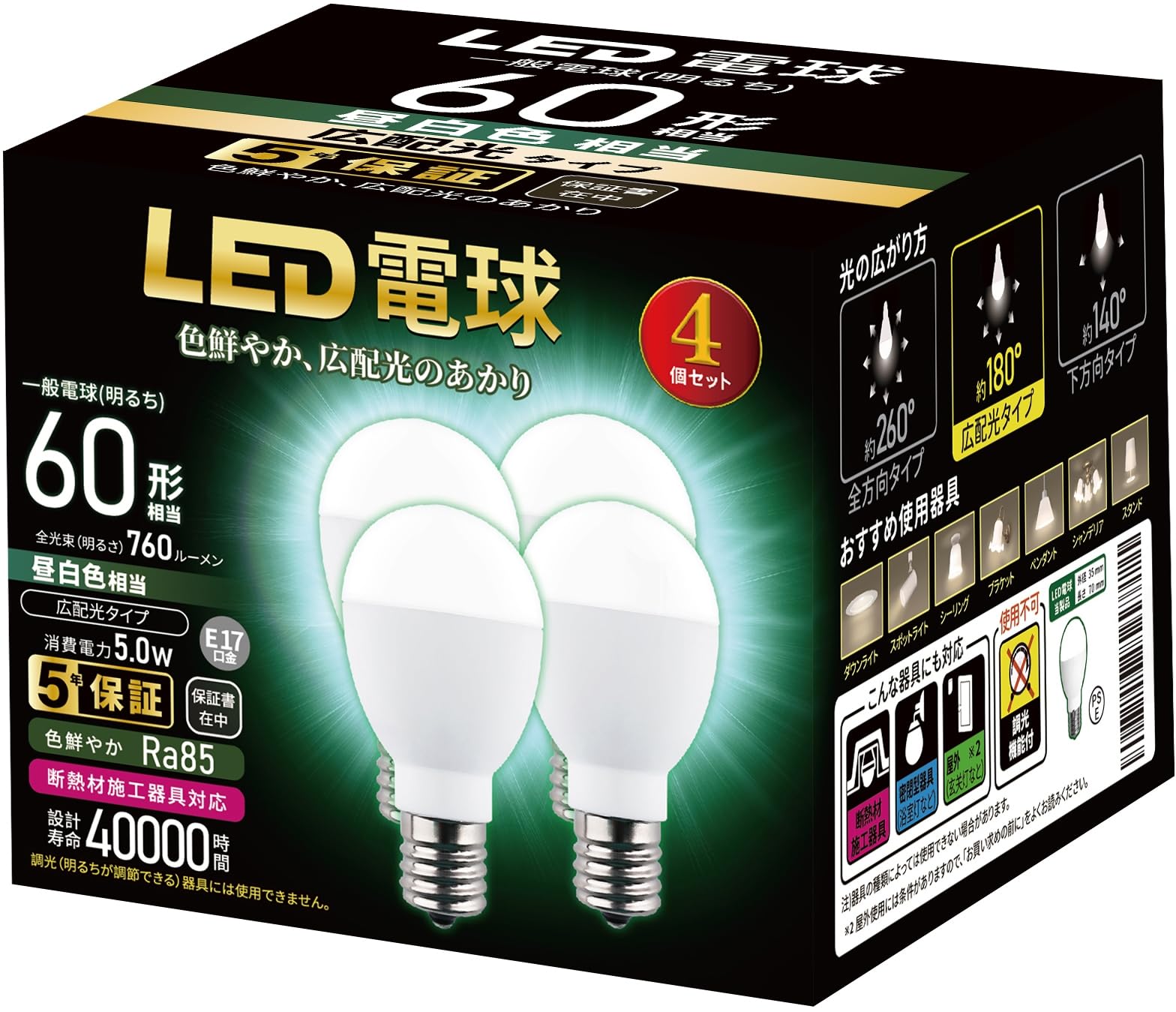 

Mini-Krypton LED Bulbs, 17mm Base Diameter, 60W Equivalent, Daylight White (5W), Compact, Wide Beam, Pack of 4, Compatible with Sealed Fixtures