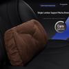 Purple Wind Chime Headrest & Lumbar Support Pillow for BMW 5 Series 530Le Zotye T300/T600