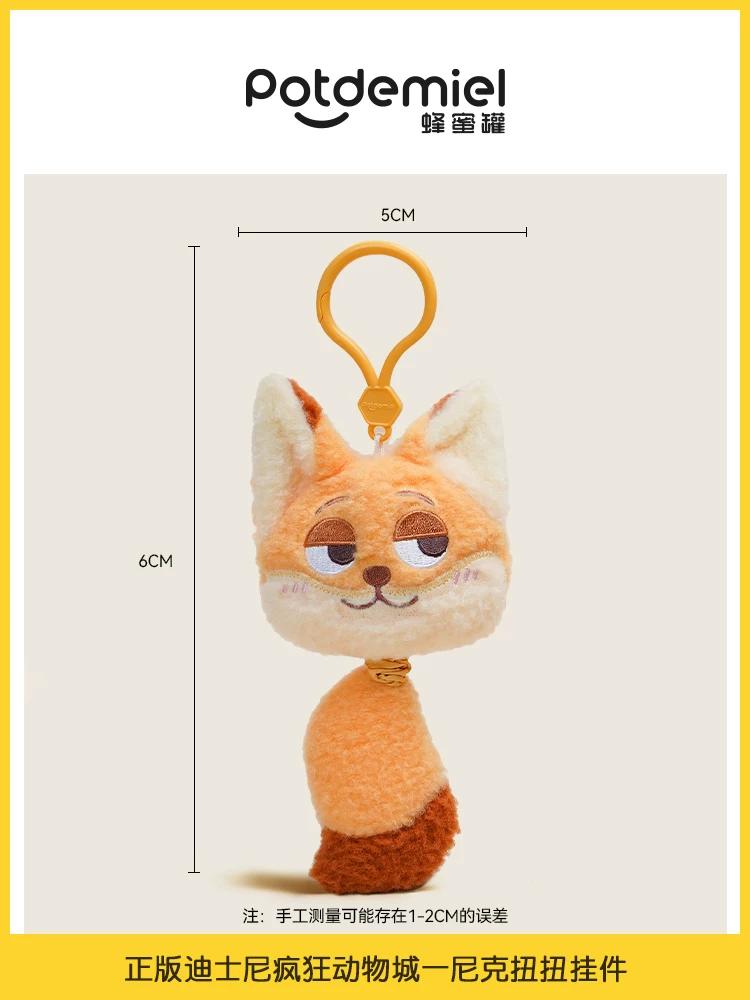 

New Potdemiel Honey Jar Cute Nick Judy Rabbit Twist Bag Decorative Pendant Plush Doll Couple Birthday Gift