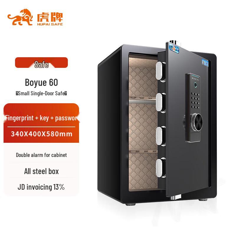 Tiger Brand Security Safes & Filing Cabinets