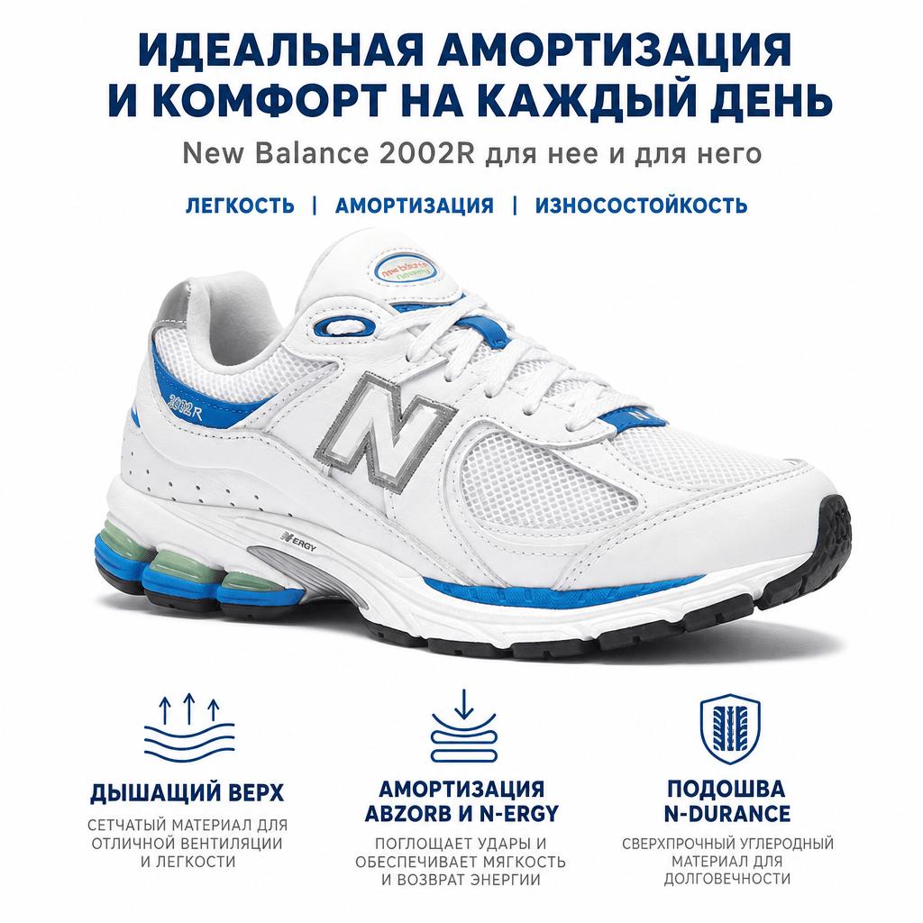 New Balance NB 2002R Comfortable Low-Top Casual Running Shoes Unisex sneaker White Blue ML2002RW