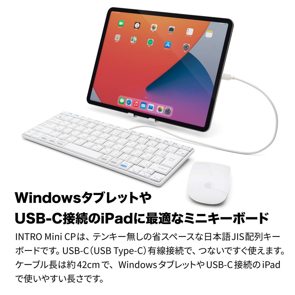 Archiss INTRO Mini CP (USB-C Connector, White) Scissor-Type Mini Keyboard, Japanese JIS Layout, White, AS-PKMP85J-WHA