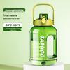 TAFUCO T2877 Large Capacity Sports Water Bottle