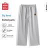 Men's Retro Straight-Leg Casual Sweatpants