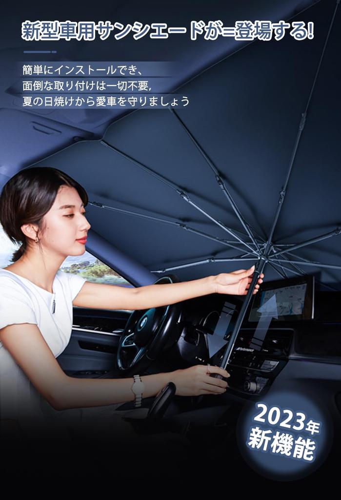 QAQQVQ Latest Model Umbrella Foldable Car Sunshade for Car Sun Heat UV Privacy Perfect for Sleeping in the and Gifts [2023 Design] Front, Protection,