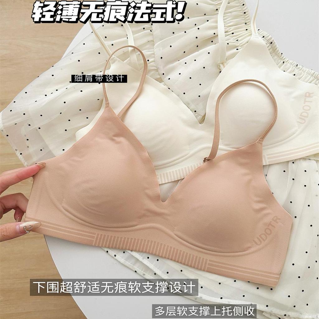 Liquid foundation invisible seamless women's big breasts show anti-sagging soft support thin French bra cover