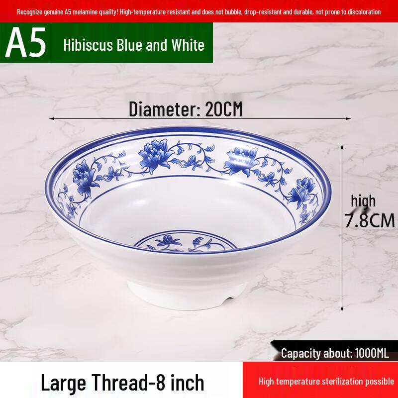 RuHan 8-inch Melamine Noodle Bowl