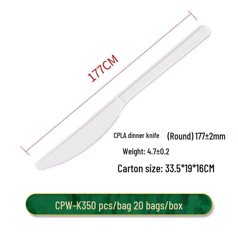 Handun Biodegradable Fork & Spoon Set