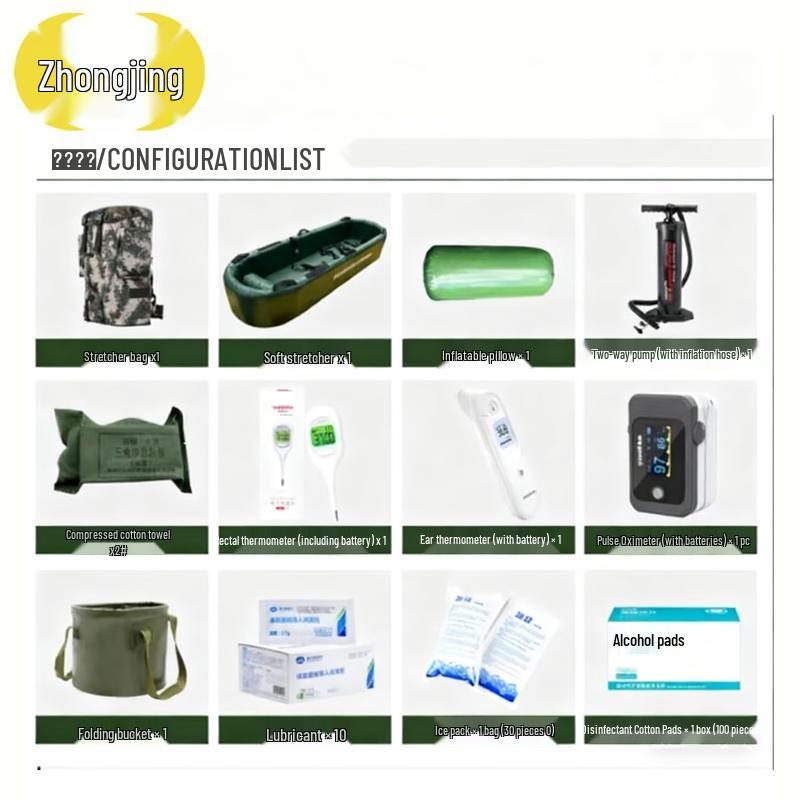 Zhongjing Heatstroke Emergency Cooling Soft Stretcher