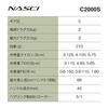 SHIMANO Spinning Reel 26 NASCI C2000S